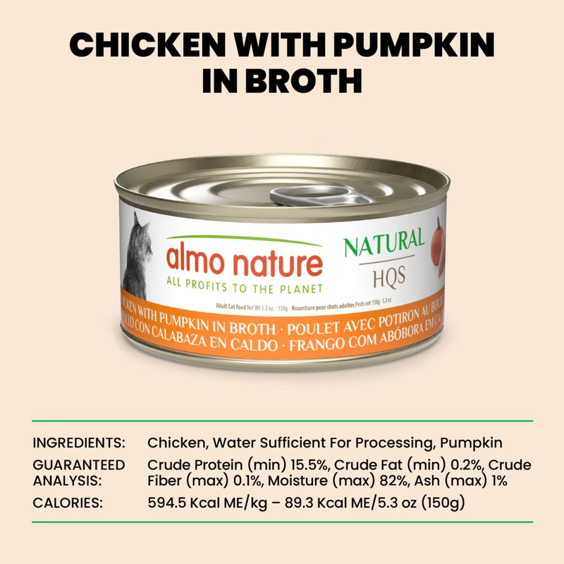 成年猫零食罐头 - HQS Natural - 鸡肉南瓜汤汁配方