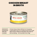 Canned Cat Treat - Natural HQS - Chicken Breast in Broth - Adult