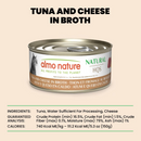 Canned Cat Treat - Natural HQS - Tuna & Cheese in Broth - Adult