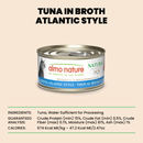 成年猫零食罐头 - HQS Natural - 金枪鱼汤汁配方（大西洋风味）