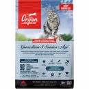 Dry Cat Food - Guardian 8 - Senior