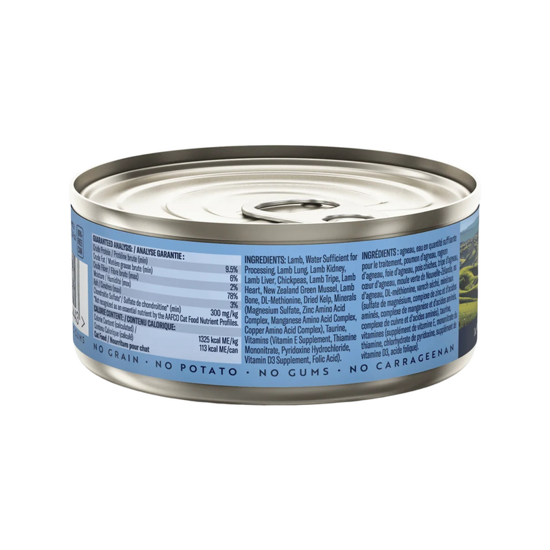 Nourriture pour chats en conserve - Recette d'agneau