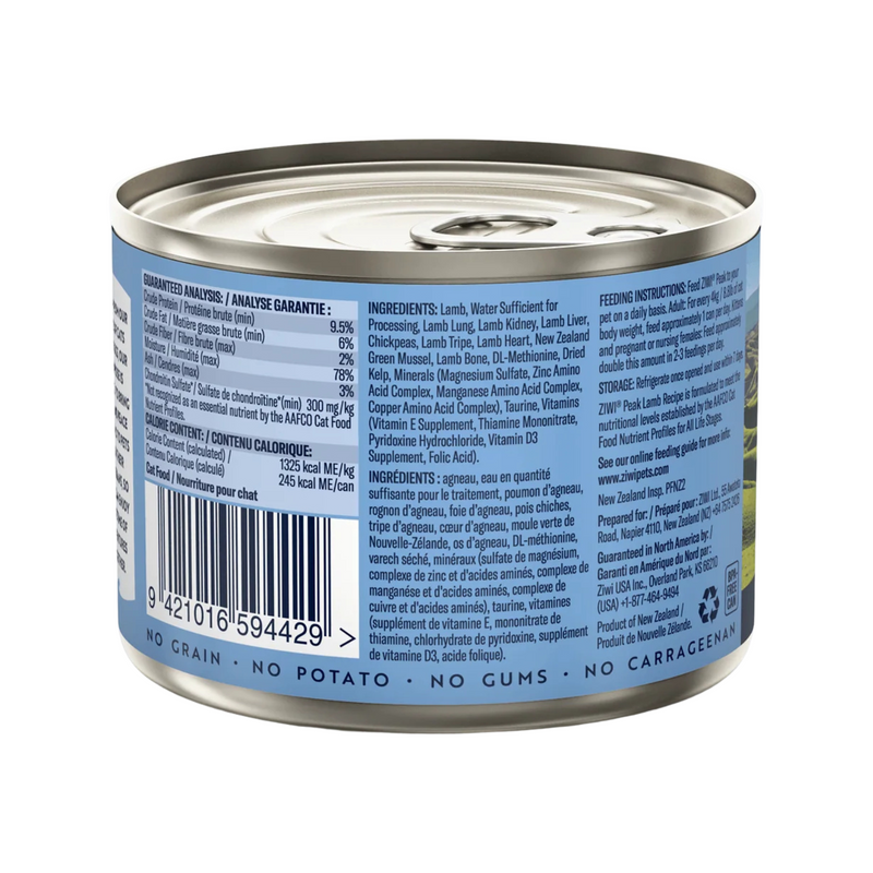 Nourriture pour chats en conserve - Recette d'agneau