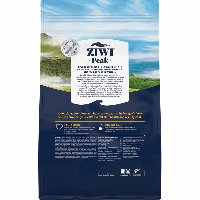 鲜蒸猫干粮 - 鸡肉鲭鱼配方