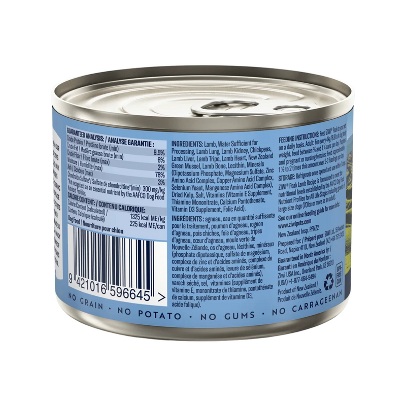 Canned Dog Food - Lamb Recipe
