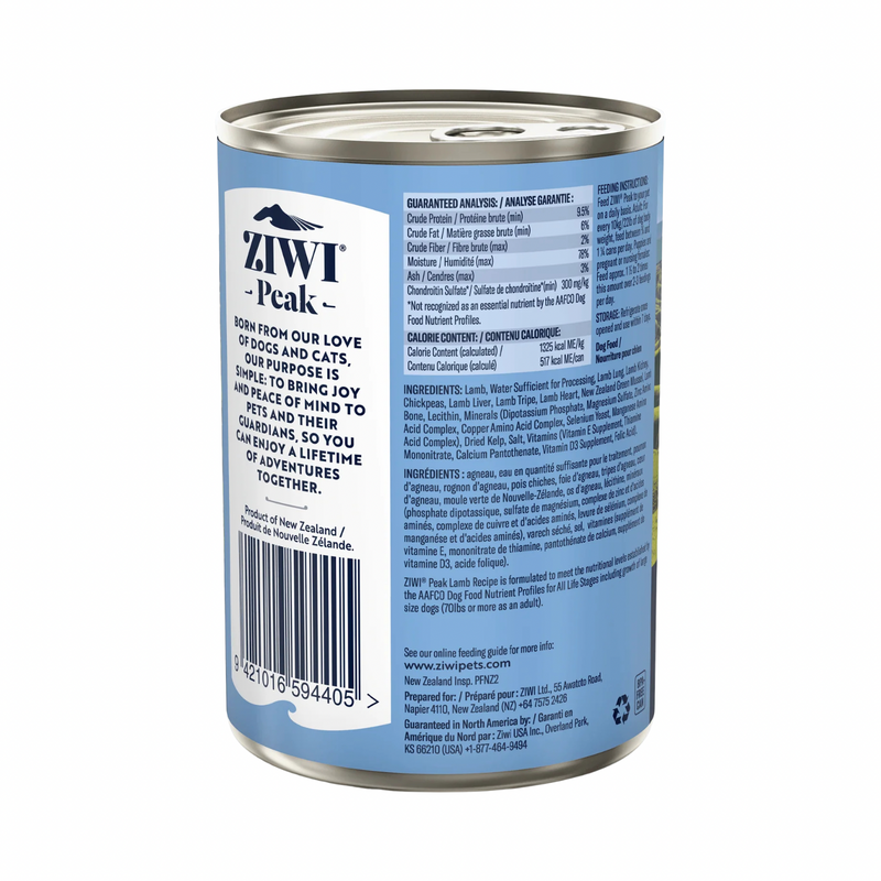 Canned Dog Food - Lamb Recipe