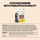 Wet Cat Food - La Cucina HQS - Chicken Dinner with Pineapple in Gravy - Adult
