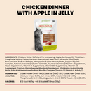 成年猫湿粮 - HQS La Cucina - 鸡肉苹果果冻配方 - 55克妙鲜包