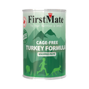 猫罐头 - 单一肉配方 - 火鸡