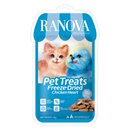 Freeze Dried Dog & Cat Treat - Chicken Heart