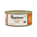 Canned Cat Treat - Chicken Breast & Pumpkin in Broth