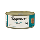 Gâterie pour chats en conserve - poisson océan dans le bouillon