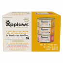 猫罐头零食 - 鸡肉什锦汤汁系列 - 2.47盎司12罐装