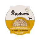 *(Please Use By 2026-11-18)* Side Dish Cat Treat - Chicken Breast Recipe in Broth - 2.12 oz cup