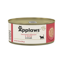 Canned Cat Treat - Chicken Breast & Duck in Broth