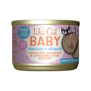 幼猫罐头 - Baby 慕斯 & 肉丝 - 鸡肉三文鱼鸡肝配方 - 1.9盎司三罐装