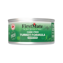 Nourriture pour chats en conserve - couvercle - Turquie
