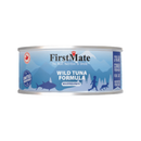 Canned Cat Food - Limited Ingredient - Wild Tuna Pâté