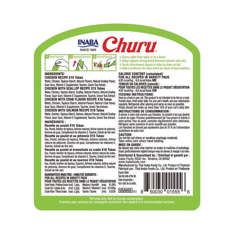 猫零食 - Churu Purée猫条 - 鸡肉海鲜缤纷桶