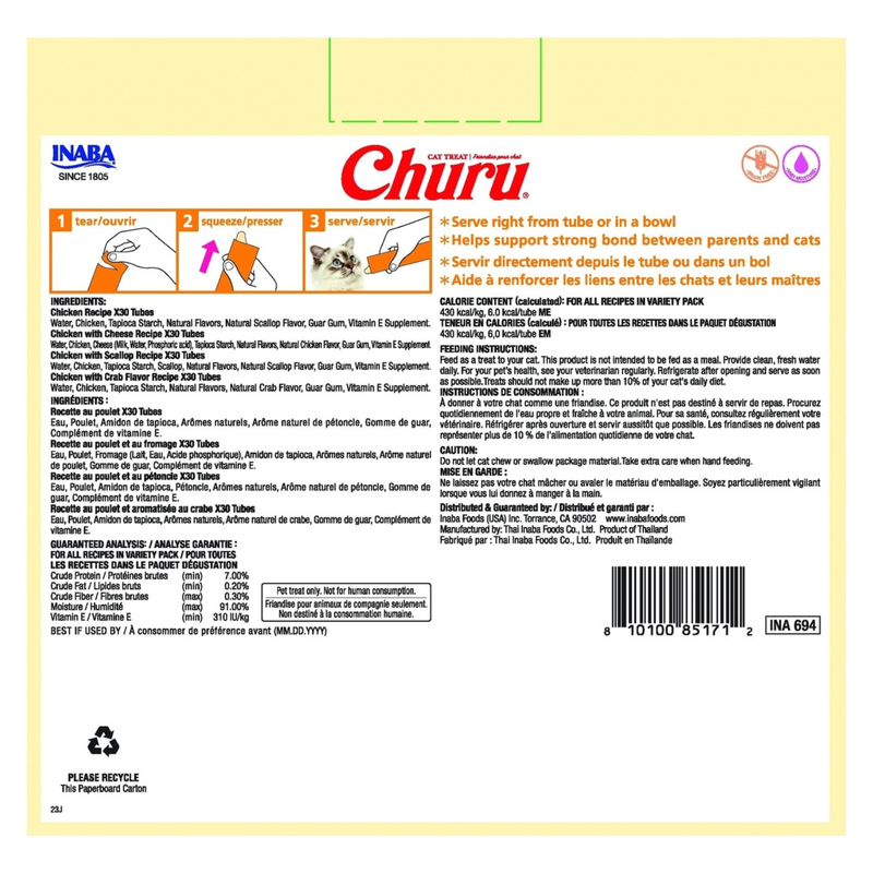 猫零食 - Churu Purée猫条 - 鸡肉缤纷包