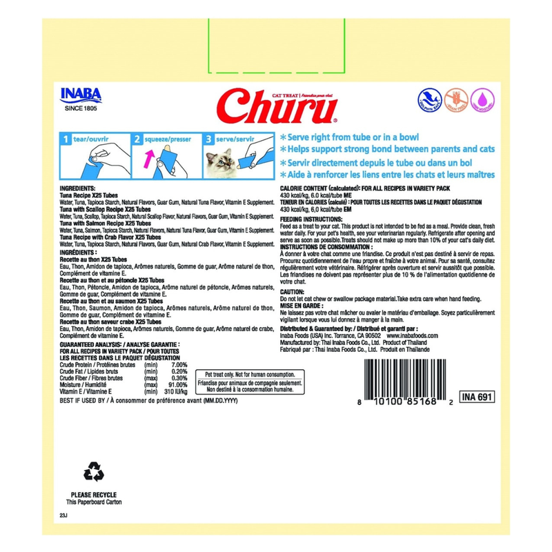 猫零食 - Churu Purée猫条 - 金枪鱼缤纷包