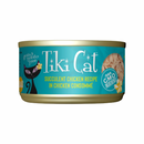 Canned Cat Food - Puka Puka LUAU - Succulent Chicken Recipe in Chicken Consommé