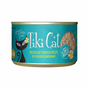 Canned Cat Food - Puka Puka LUAU - Succulent Chicken Recipe in Chicken Consommé