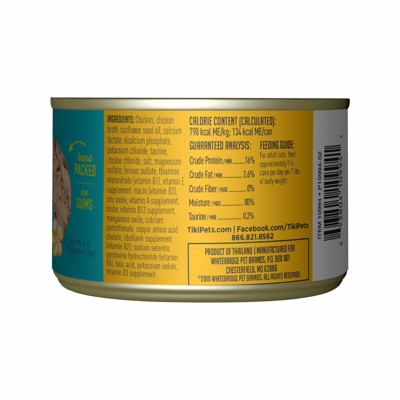 Canned Cat Food - Puka Puka LUAU - Succulent Chicken Recipe in Chicken Consommé