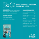 猫用湿粮佐餐包 - BORN CARNIVORE FUNCTIONS系列 - 皮毛护理配方 - 三文鱼口味 - 1.5盎司