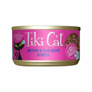 Canned Cat Food - Hana GRILL - Ahi Tuna & Crab Recipe in Broth