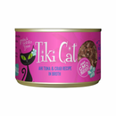 Canned Cat Food - Hana GRILL - Ahi Tuna & Crab Recipe in Broth