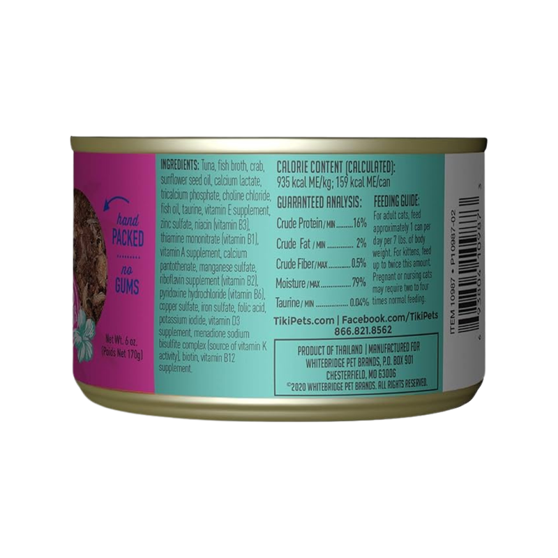 Canned Cat Food - Hana GRILL - Ahi Tuna & Crab Recipe in Broth