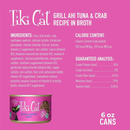 Canned Cat Food - Hana GRILL - Ahi Tuna & Crab Recipe in Broth