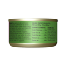 猫罐头 - Grill - Lanai - 金枪鱼蟹肉糜