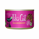 猫罐头 - Grill - Lanai - 金枪鱼蟹肉糜