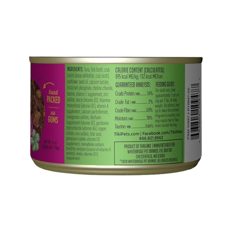 猫罐头 - Grill - Lanai - 金枪鱼蟹肉糜