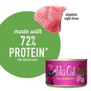 猫罐头 - Grill - Lanai - 金枪鱼蟹肉糜