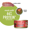 猫罐头 - Grill - Bora Bora - 沙丁鱼片配龙虾汤