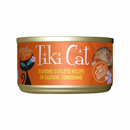 Canned Cat Food - Tahitian GRILL - Sardine Cutlets Recipe in Sardine Consommé