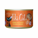 Canned Cat Food - Tahitian GRILL - Sardine Cutlets Recipe in Sardine Consommé