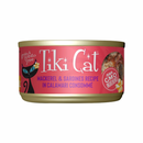Canned Cat Food - Makaha GRILL - Mackerel & Sardines Recipe in Calamari Consommé