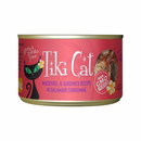 Canned Cat Food - Makaha GRILL - Mackerel & Sardines Recipe in Calamari Consommé