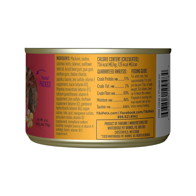 Canned Cat Food - Makaha GRILL - Mackerel & Sardines Recipe in Calamari Consommé