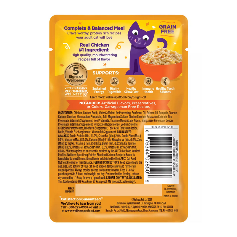 成猫主食餐包 - Appetizing Entrées系列 - 鸡肉手撕配方佐酱汁