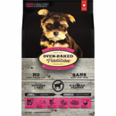 *(Please Use By 2026-11-18)* Dry Dog Food - Lamb - Puppy Small Breed - 5 Lb