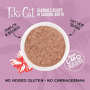 Canned Cat Food - GRILL - Sardines Pate - 2.8 oz - J & J Pet Club - Tiki Cat