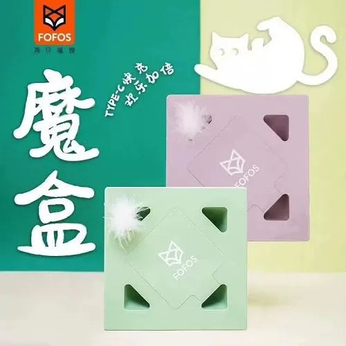 Cat Toy - Automatic Cat Teaser - Magic Box FOFOS Cat Toys.