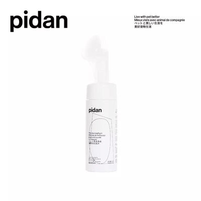 Pet Paw Cleansing Foam - 150 ml per bottle - Unscented Pidan Pet Grooming Supplies.