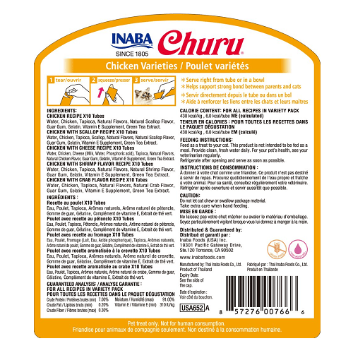 Churu Purée - Cat Treat - Chicken Varieties - 14 g x 50 tubes Inaba Cat Treats.