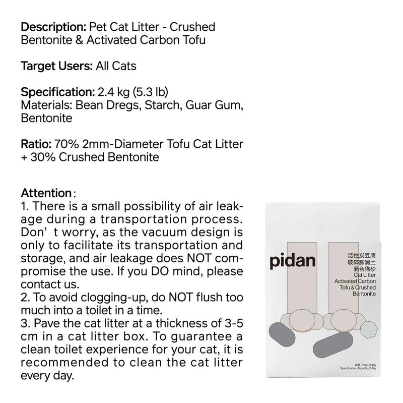 Cat Litter Activated Carbon Tofu & CRUSHED Bentonite - 2.4 kg - J & J Pet Club - Pidan
